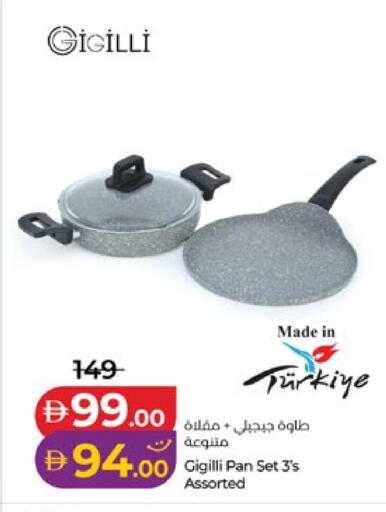 available at لولو هايبرماركت in الإمارات العربية المتحدة , الامارات - ٱلْعَيْن‎