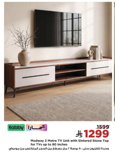 available at Home Box in KSA, Saudi Arabia, Saudi - Sakaka