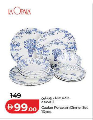 available at Lulu Hypermarket in UAE - Ras al Khaimah
