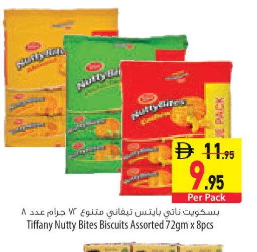 available at السفير ماركت in الإمارات العربية المتحدة , الامارات - ٱلْعَيْن‎