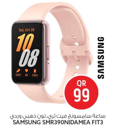 available at سفاري هايبر ماركت in قطر - الريان