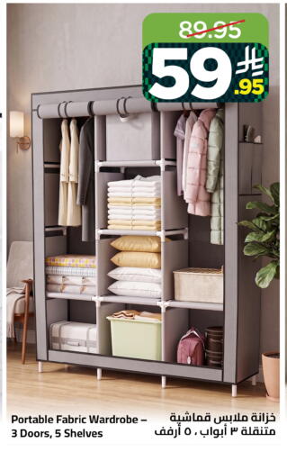 available at Wahj Mart in KSA, Saudi Arabia, Saudi - Jeddah