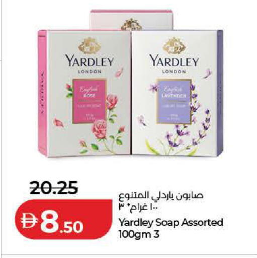 available at Lulu Hypermarket in UAE - Dubai
