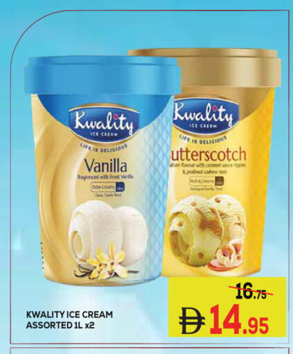 Vanilla available at Kerala Hypermarket in UAE - Ras al Khaimah
