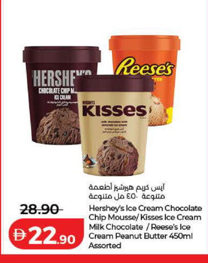 available at Lulu Hypermarket in UAE - Sharjah / Ajman