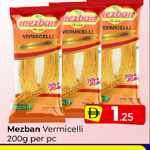 available at Mubarak Hypermarket Sharjah in UAE - Sharjah / Ajman