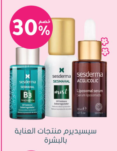 available at Nahdi in KSA, Saudi Arabia, Saudi - Al-Kharj