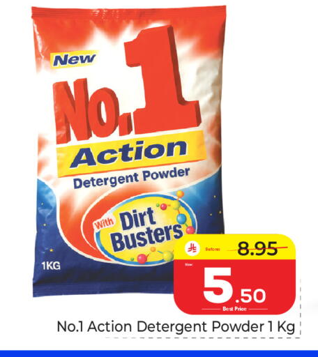 available at Makkah Hypermarket in KSA, Saudi Arabia, Saudi - Riyadh