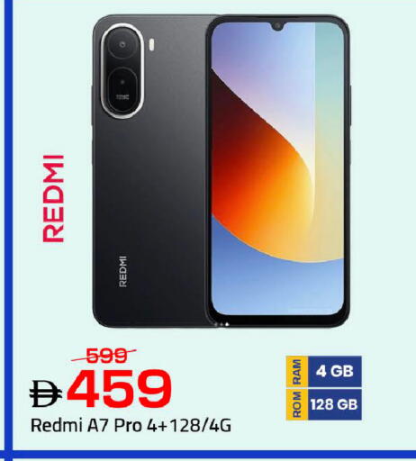 available at Mark & Save in UAE - Dubai