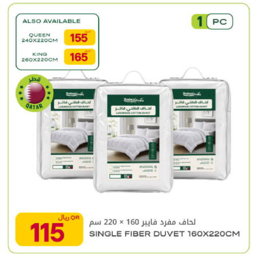 available at شركة الميرة للمواد الاستهلاكية in قطر - الوكرة