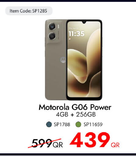 available at آي كونكت in قطر - الضعاين