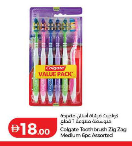 available at لولو هايبرماركت in الإمارات العربية المتحدة , الامارات - ٱلْفُجَيْرَة‎