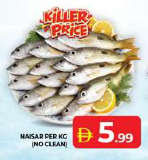 available at الامارات السبع سوبر ماركت in الإمارات العربية المتحدة , الامارات - أبو ظبي