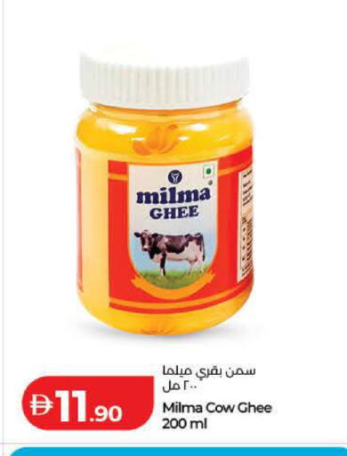 available at Lulu Hypermarket in UAE - Ras al Khaimah