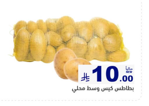 available at Aswaq Ramez in KSA, Saudi Arabia, Saudi - Tabuk