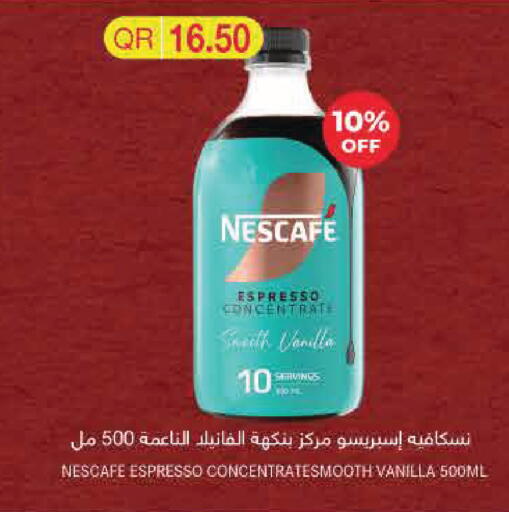 Vanilla available at مونوبريكس in قطر - الوكرة