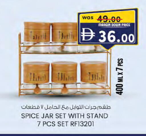 available at ك. الم. للتجارة in الإمارات العربية المتحدة , الامارات - أبو ظبي