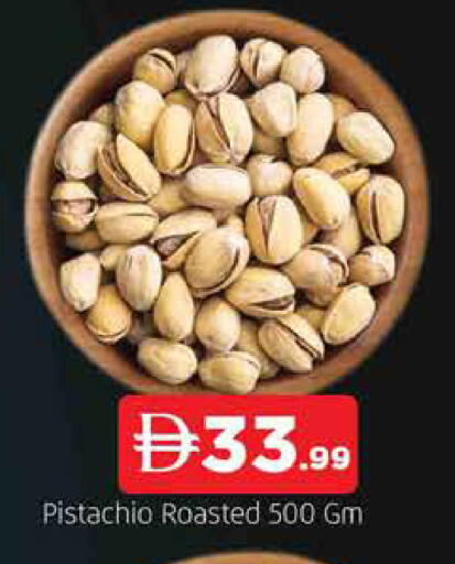 available at AL MADINA in UAE - Sharjah / Ajman