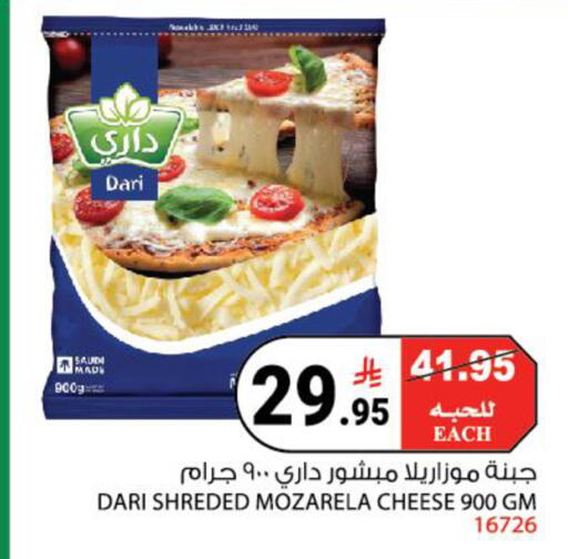 available at House Care in KSA, Saudi Arabia, Saudi - Mecca