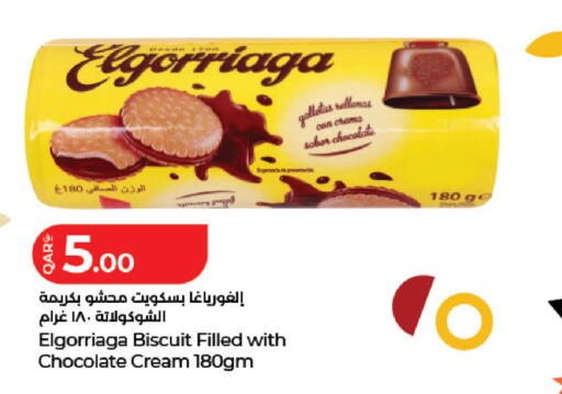 available at LuLu Hypermarket in Qatar - Al Rayyan
