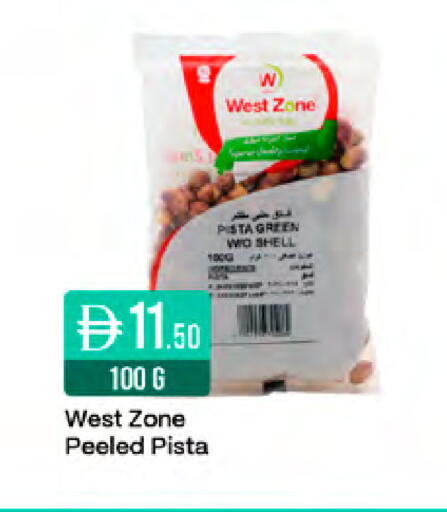 available at West Zone Supermarket in UAE - Sharjah / Ajman