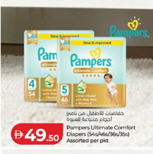 available at Lulu Hypermarket in UAE - Al Ain