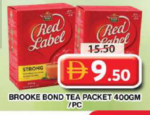 available at جراند هايبر ماركت in الإمارات العربية المتحدة , الامارات - دبي