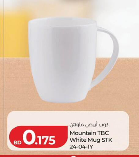 available at LuLu Hypermarket in Bahrain