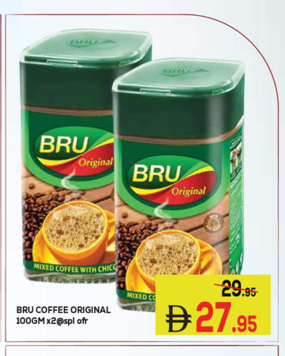 available at Kerala Hypermarket in UAE - Ras al Khaimah