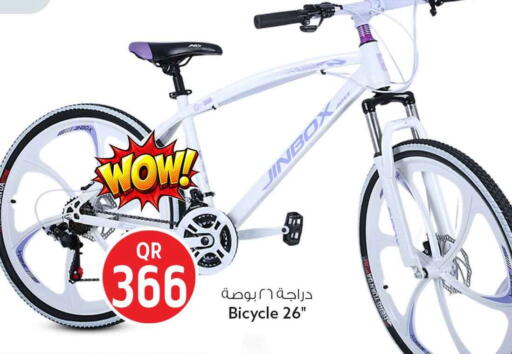 available at سفاري هايبر ماركت in قطر - الدوحة