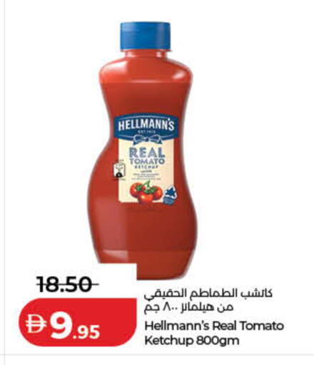 Tomato available at Lulu Hypermarket in UAE - Dubai