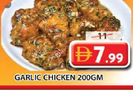 Garlic available at Grand Hyper Market in UAE - Sharjah / Ajman