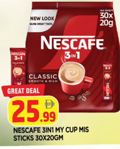 available at AL MADINA in UAE - Sharjah / Ajman