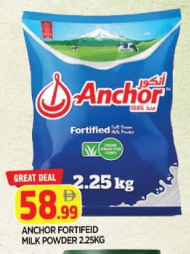 available at AL MADINA in UAE - Sharjah / Ajman