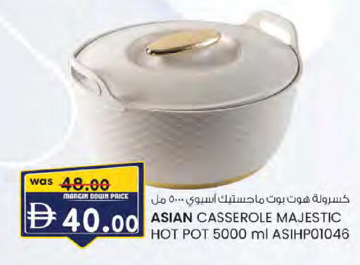 available at Safa Express Supermarket in UAE - Abu Dhabi