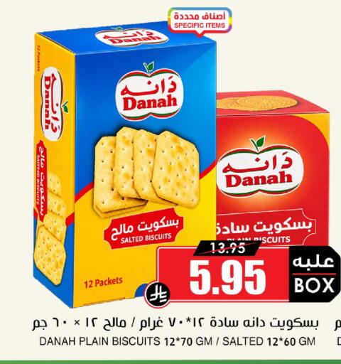 available at أسواق النخبة in مملكة العربية السعودية, السعودية, سعودية - مكة المكرمة