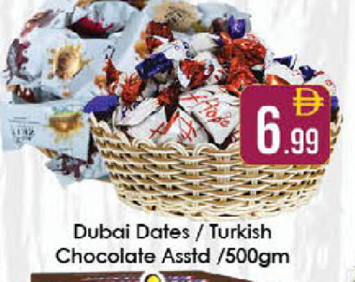 available at ايكو مول & ايكو هايبرماركت in الإمارات العربية المتحدة , الامارات - ٱلْعَيْن‎