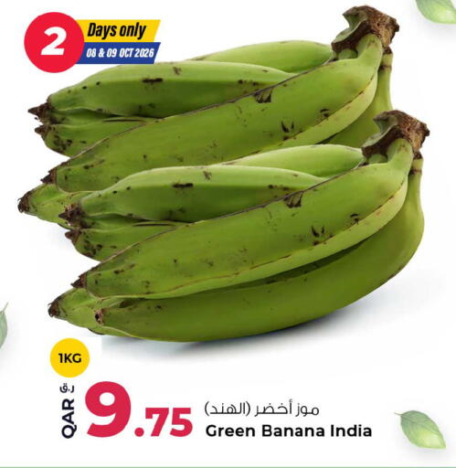 Banana from India available at Rawabi Hypermarket in Qatar - Al Shamal