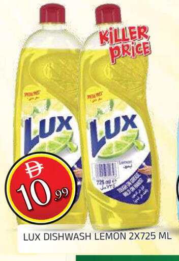 Lemon available at AL MADINA in UAE - Sharjah / Ajman