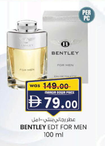 available at ك. الم. للتجارة in الإمارات العربية المتحدة , الامارات - ٱلْفُجَيْرَة‎