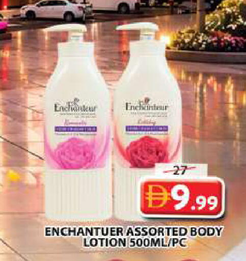 available at Grand Hyper Market in UAE - Sharjah / Ajman