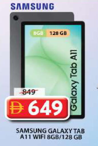 available at Grand Hyper Market in UAE - Sharjah / Ajman