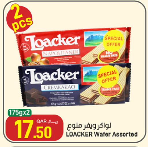 available at SPAR in Qatar - Al Rayyan