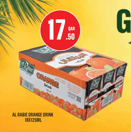 Orange available at مونوبريكس in قطر - الدوحة