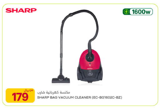 available at Al Meera in Qatar - Al Rayyan