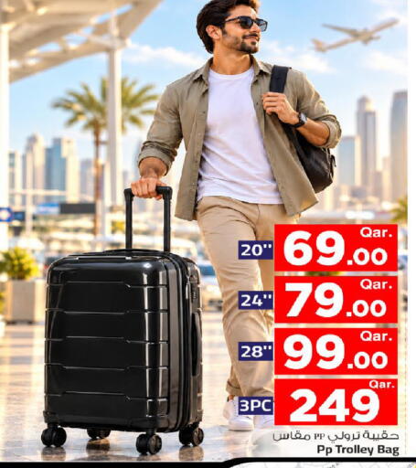 available at مارك & سيف in قطر - الخور
