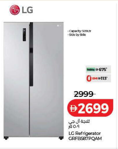 available at Lulu Hypermarket in UAE - Ras al Khaimah