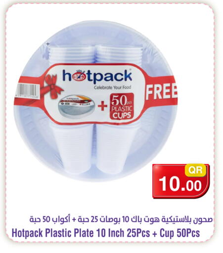 available at ميغا مارت in قطر - أم صلال