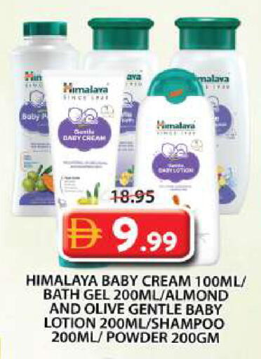 available at Grand Hyper Market in UAE - Sharjah / Ajman