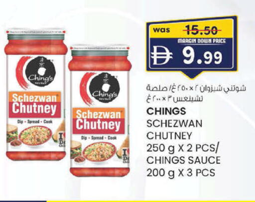 available at ك. إم. هايبرماركت in الإمارات العربية المتحدة , الامارات - ٱلْعَيْن‎